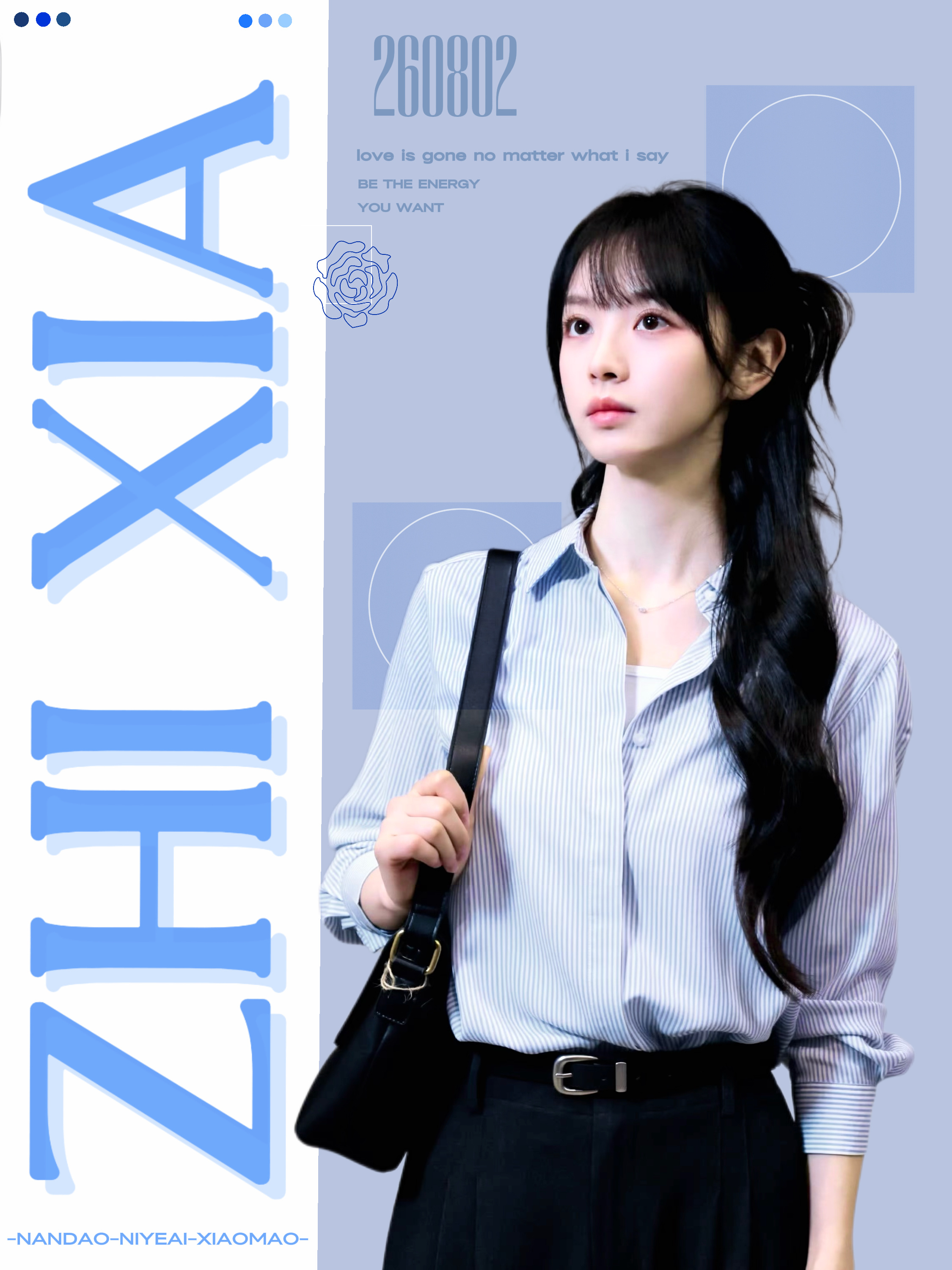*知夏的杂志 