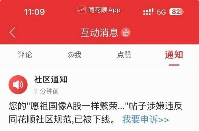咋不行呢 
