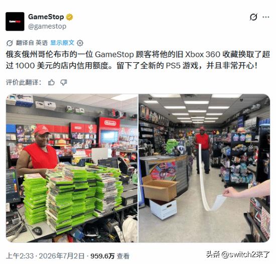 全球知名游戏零售连锁 GameStop 官方账号近日分享一则门店见闻，美国俄亥俄