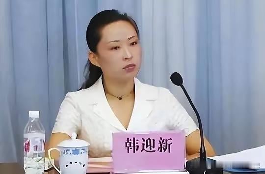 双面人：“我有尚方宝剑！”舒兰女市长韩迎新：雨靴是演的，贪2亿是真的
 
曾经有