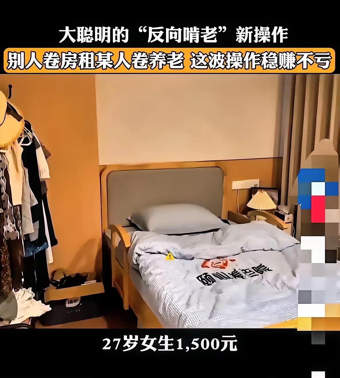 怪不得这两天网红新动态没人刷了，热门综艺也少人讨论了，原来大家都在看浙江27岁女
