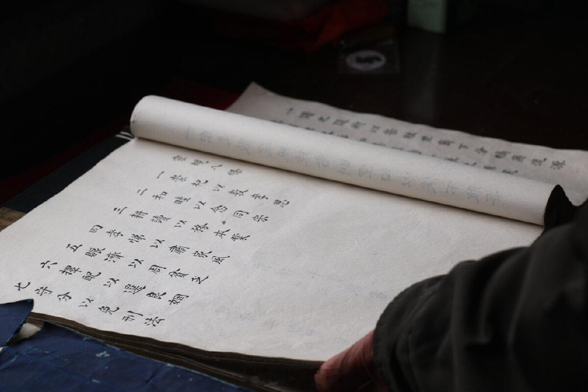 宁波邵氏族人聚力传承家族文化根脉 近日，宁波海曙，《四明章溪邵氏宗谱》修谱工作圆