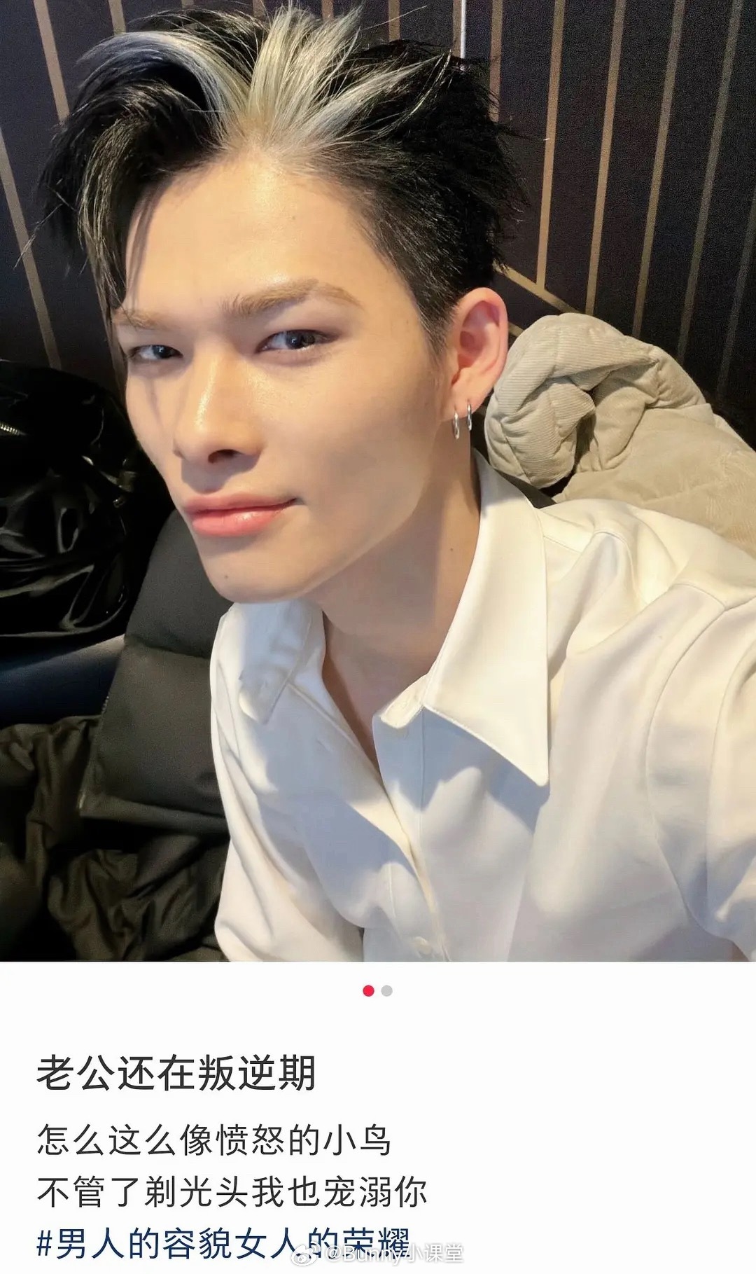 “臭屁小孩自拍”“剃光头我也要宠溺你”西村力粉丝眼光独特啊