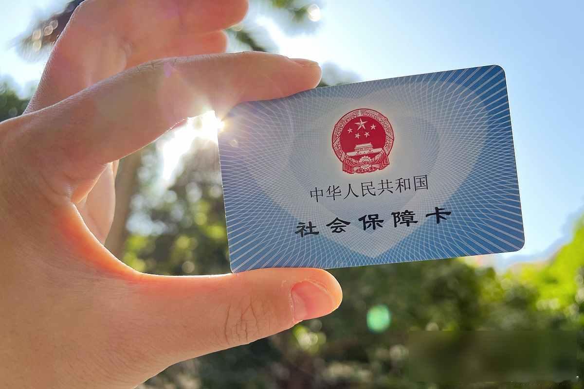 遇到了车祸受伤看病，
能不能用医保报销，
关键要看交警出具的《交通事故责任认定书