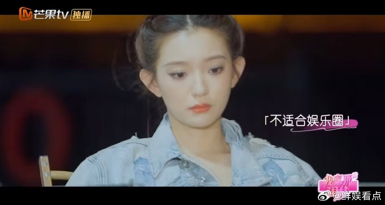 罗予彤官宣我家那闺女我家那闺女 太惊喜了！官宣加盟《我家那闺女》，“罗予彤的成长
