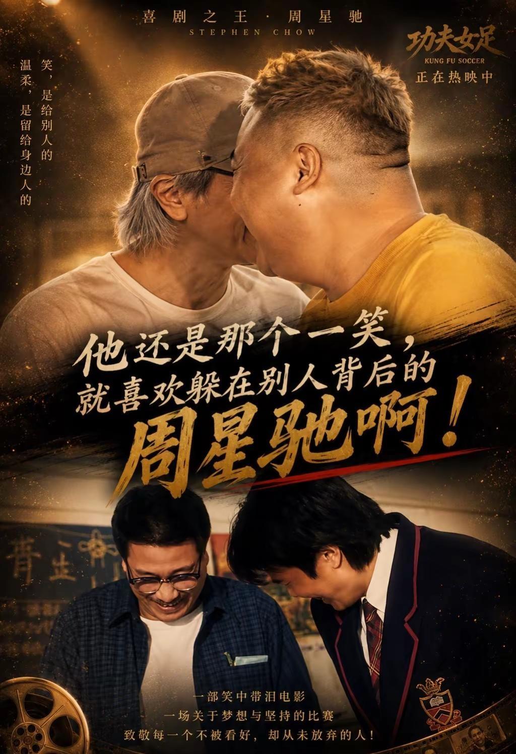 他还是那个一笑，就喜欢躲在别人背后的周星驰啊！这次应粉丝要求做了个合集！