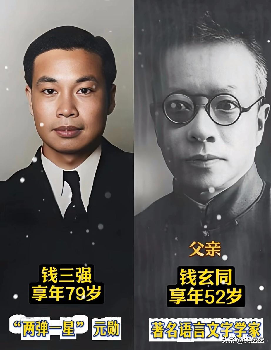 钱三强子女现状曝光，
个个都是行业顶尖！
国家的骄傲，民族英雄！