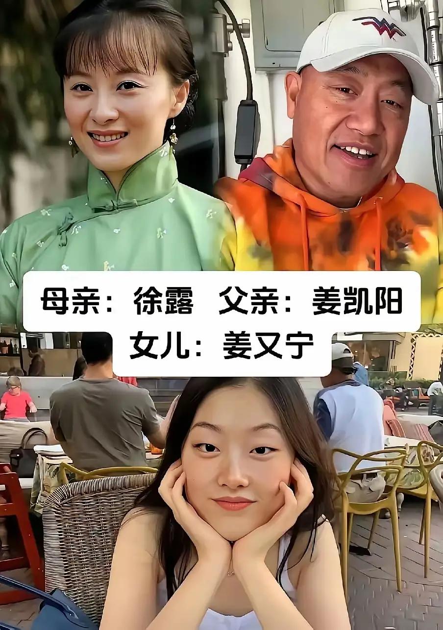 看看这些明星家的闺女，说实话还真不太好评价长相。
妈妈个个都是大美人，奈何基因会