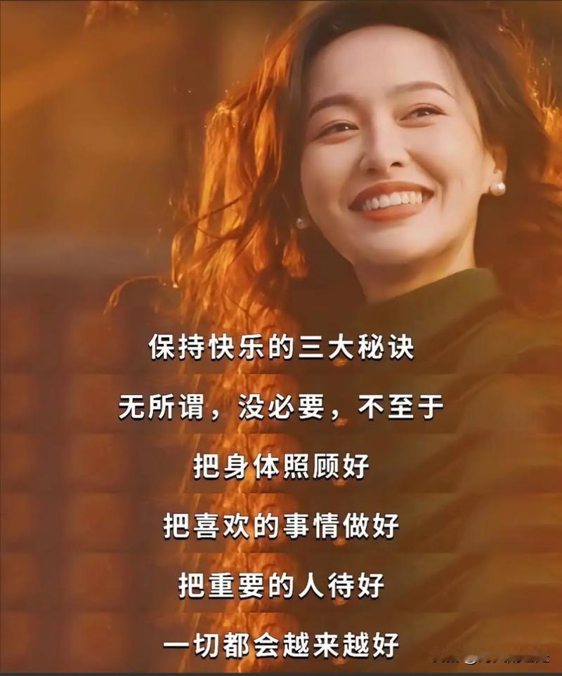 优雅是唯一不会褪色的美
一直很喜欢一句话：优雅，是岁月里唯一不会褪色的美。人到年
