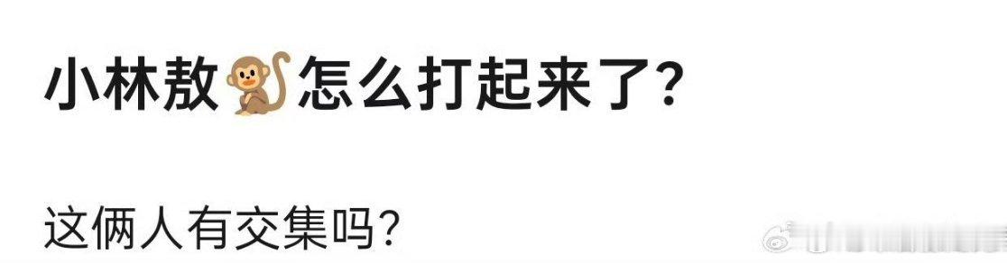 Dior的95男团，李昀锐和敖瑞鹏因为看秀吗 