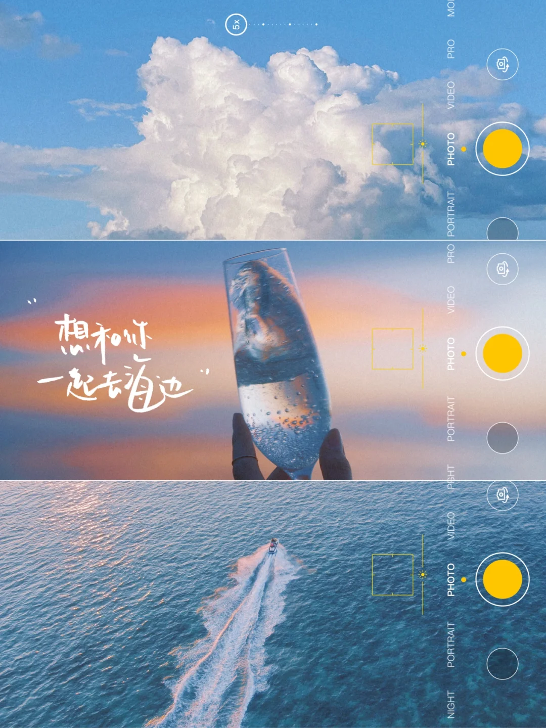 手机调色✨电影感海边氛围滤镜🌊拯救废片❗️