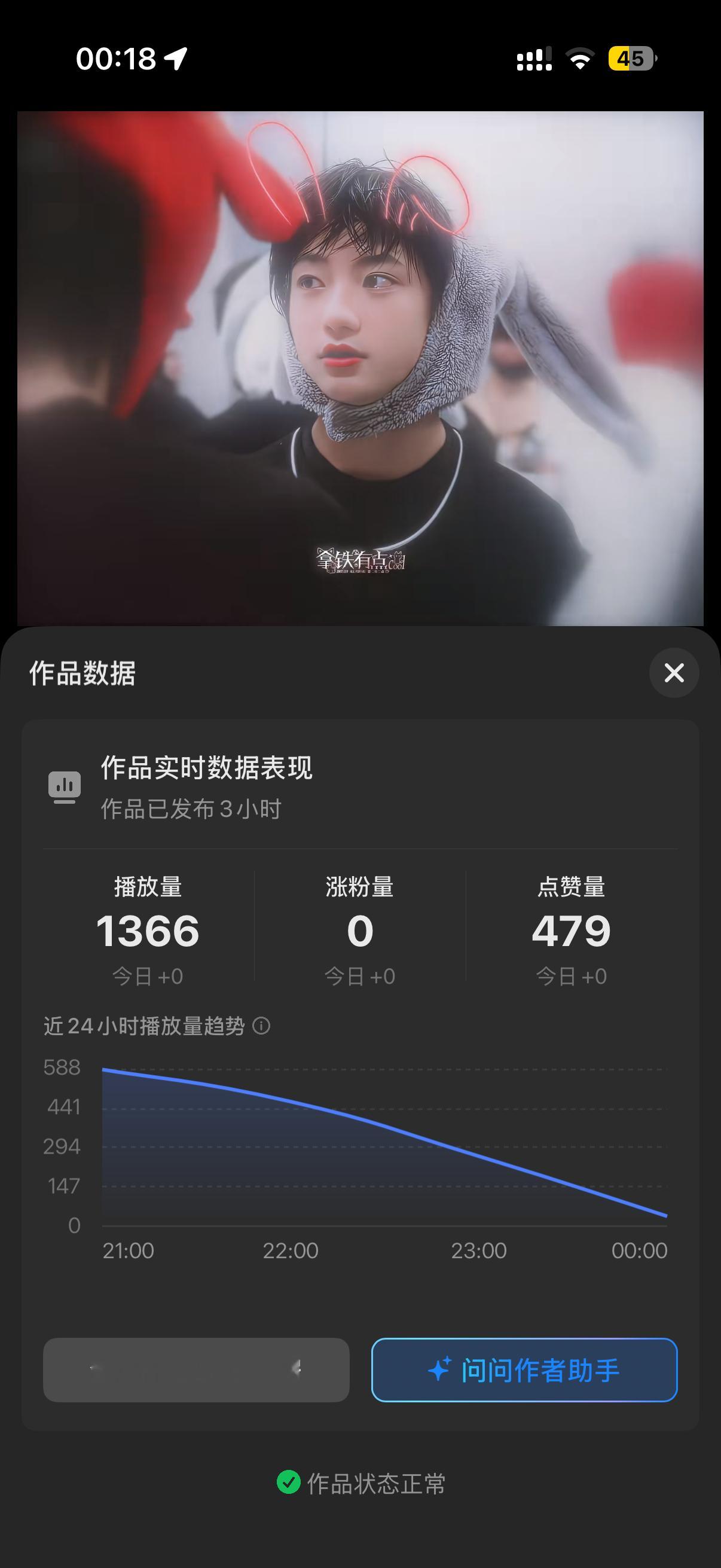 行 我删了 我不发了[裂开] ​​​