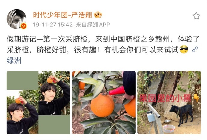 严浩翔的出道第四天我怎么可能做得到不心疼严浩翔 严浩翔的出道第四天，我怎么可能做