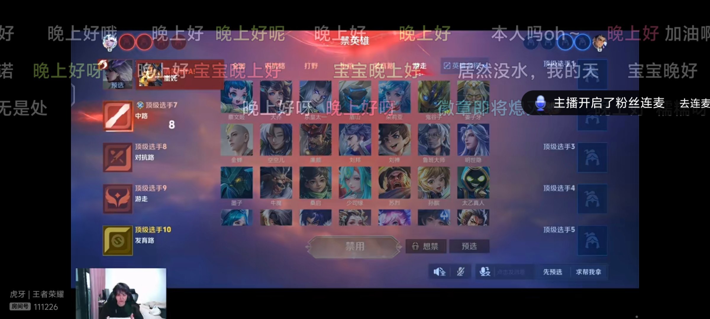 我马上上自习了你这开播不是捣乱了嘛 