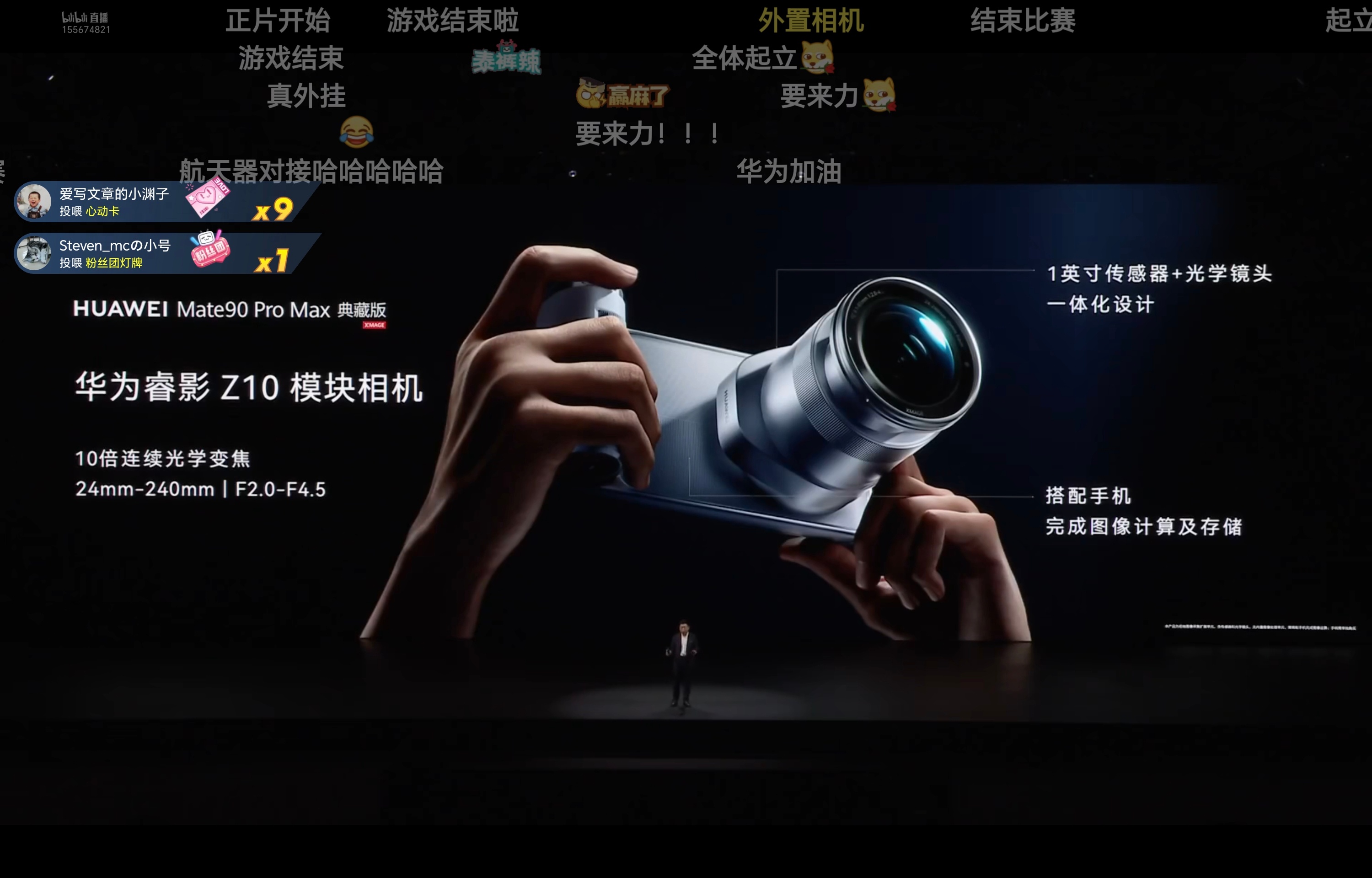 移动影像新物种[doge] ​​​