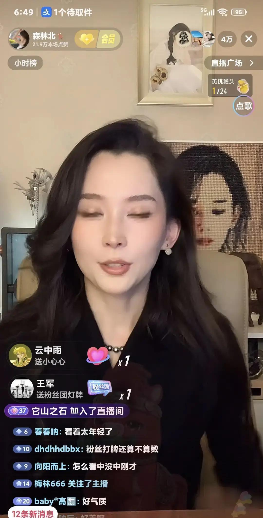 别再叫她文旅博主了，森林北的野心，全写在那7个助理和一句“放心，砍到底”里。
这