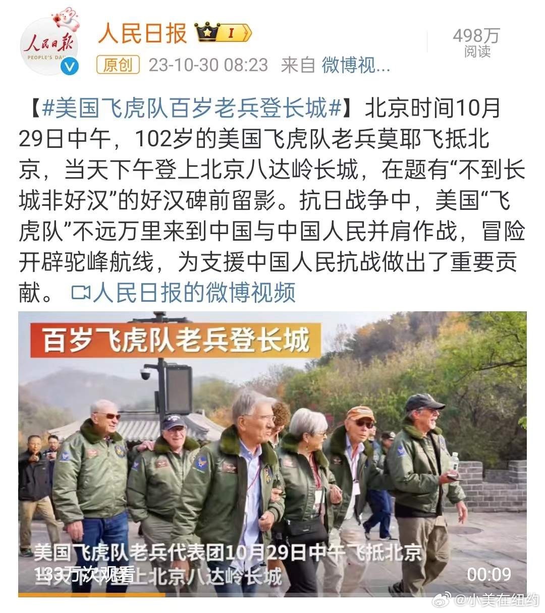现在还需要骂美国吗，给个准信。 ​​​