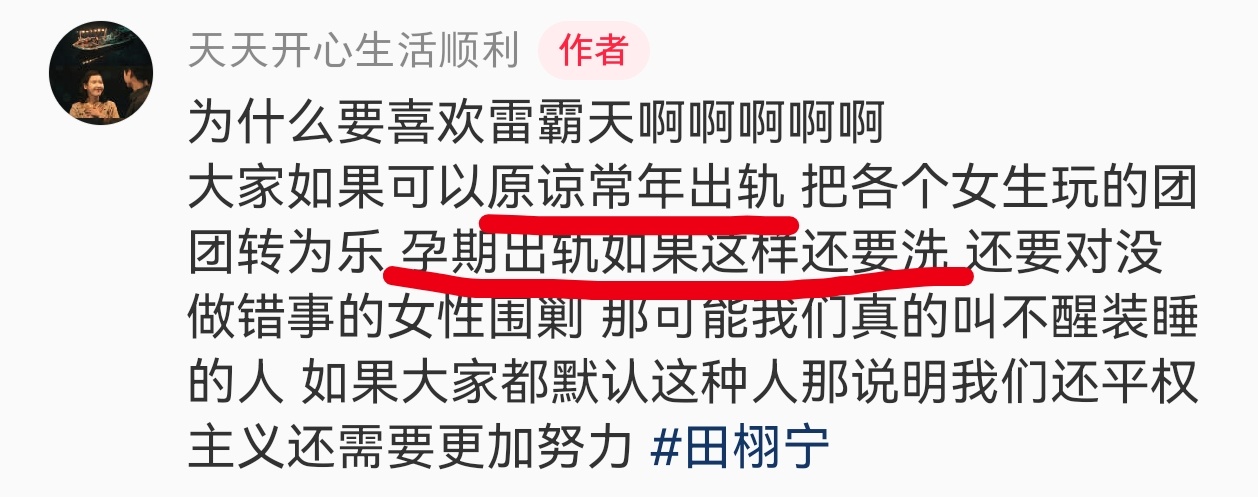 我觉得我说的很清楚了，所有的一切都来自于我思考了一下逻辑上不对的地方，观望一下等
