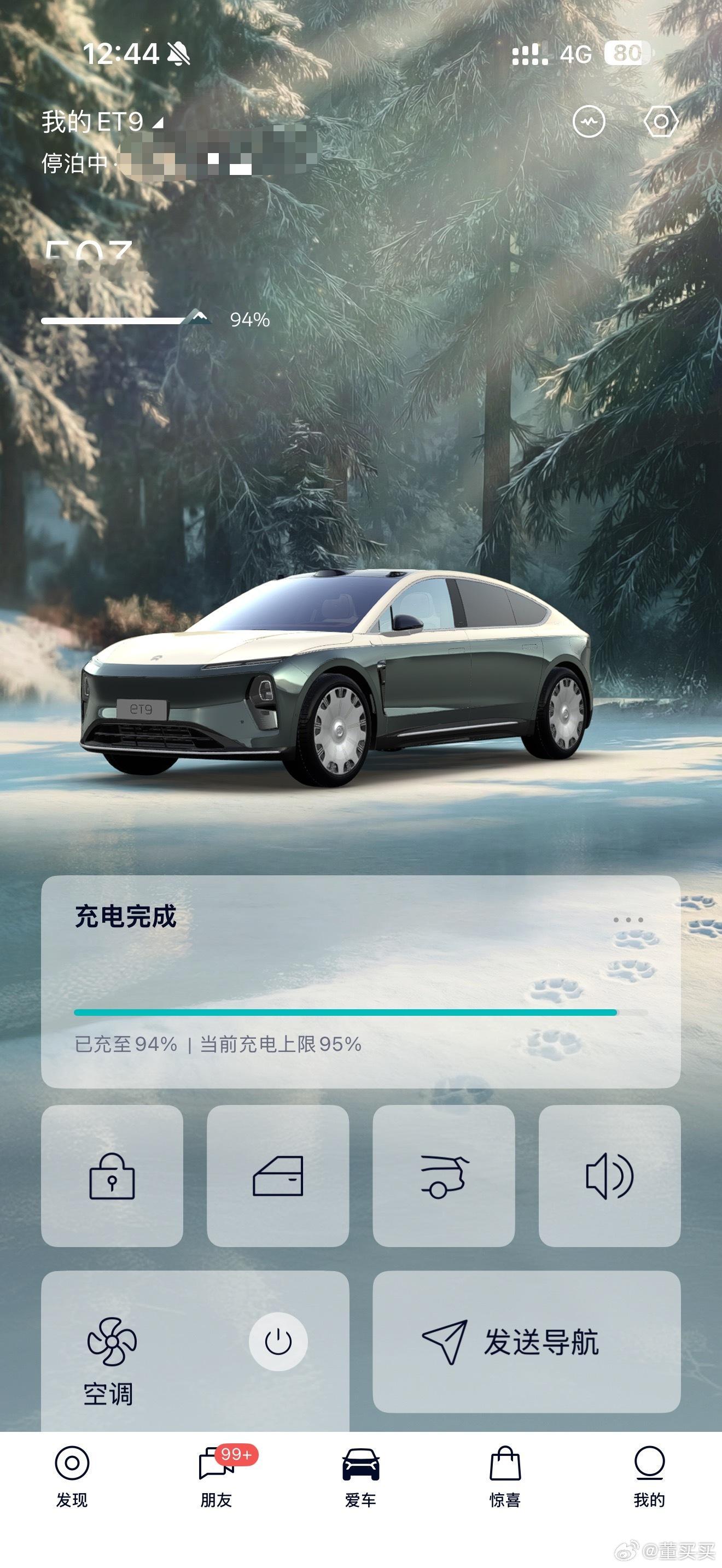 好像，22寸确实更省电一点？ 