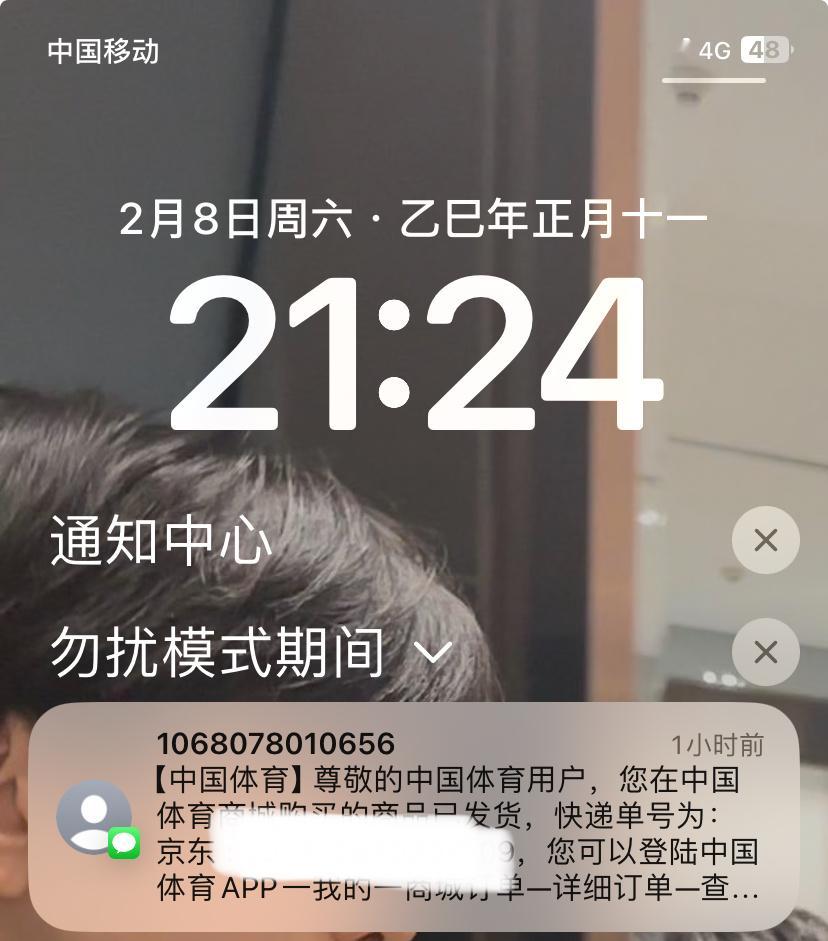 我今晚唯一没那么命苦的消息是杂志发货了。 