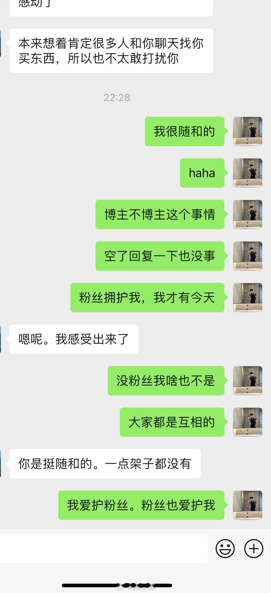 谢谢大家 [爱你] ​​​