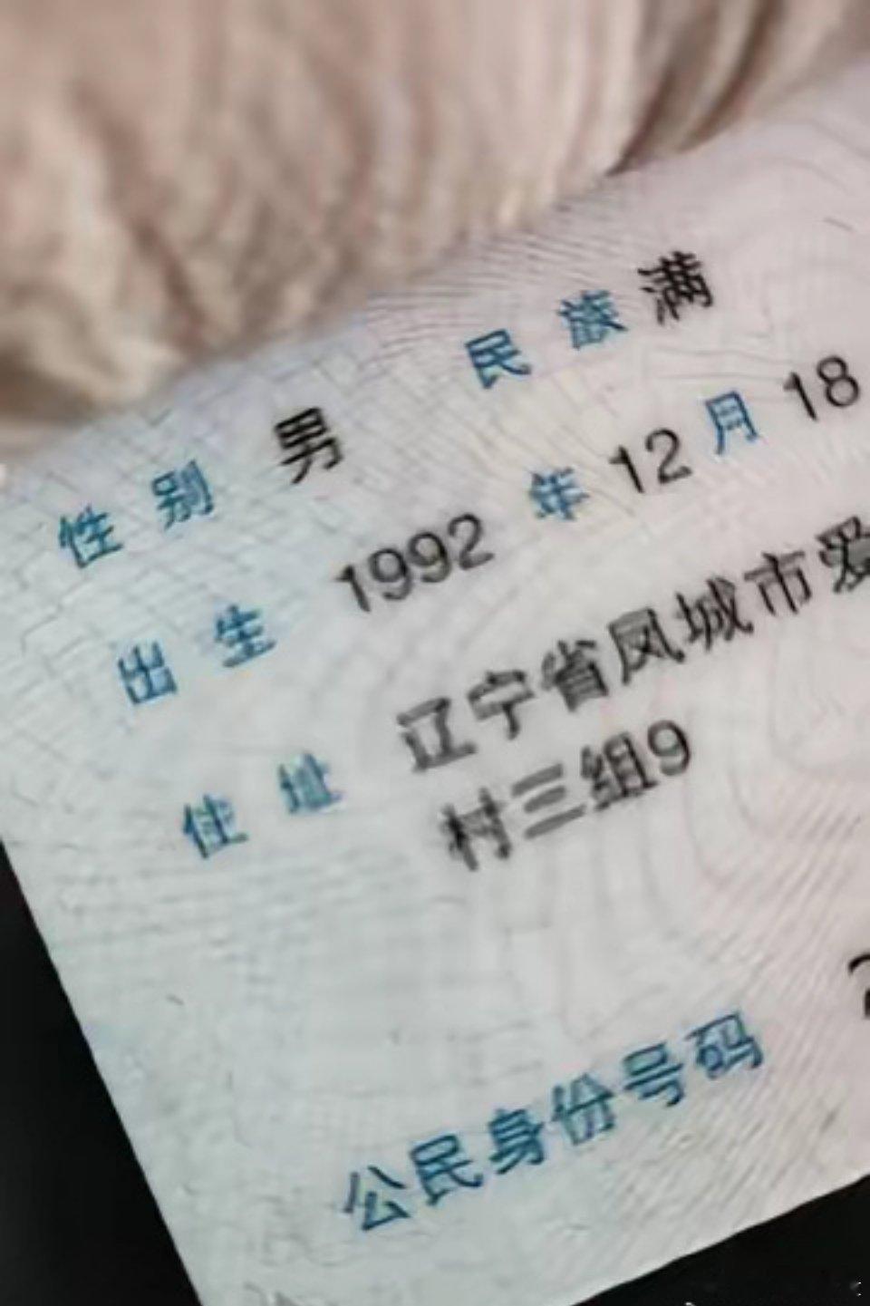 网友：我这种身份，在清朝你们要喊我什么？ ​​​