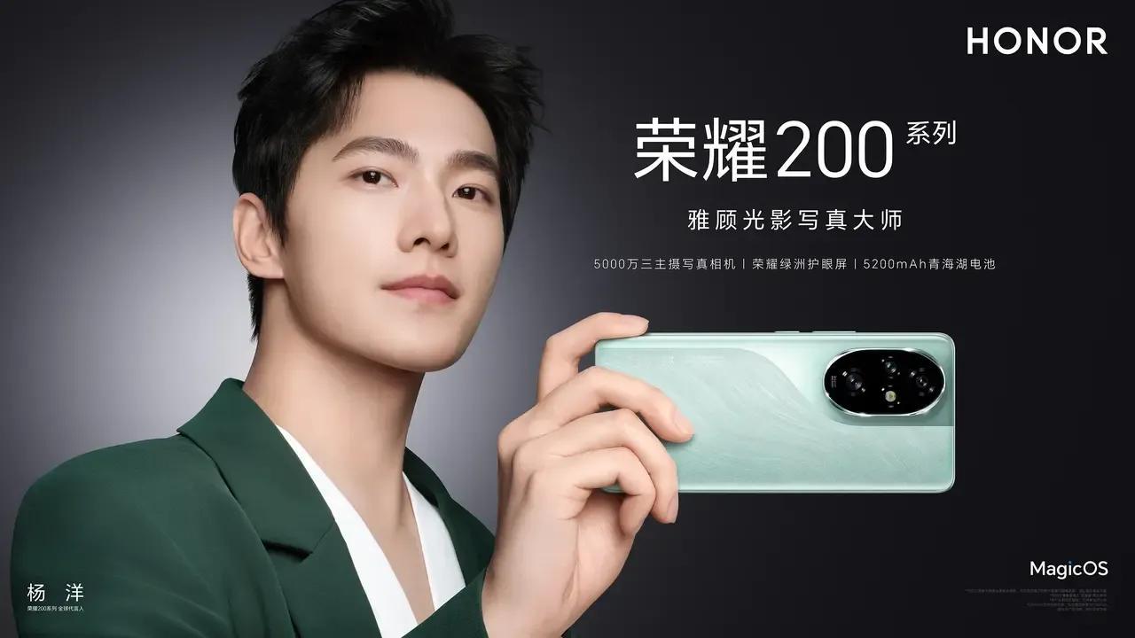 现在都这么卷了吗？荣耀商城发短信说荣耀200系列开启意向金，预订：购机赠蓝牙耳机