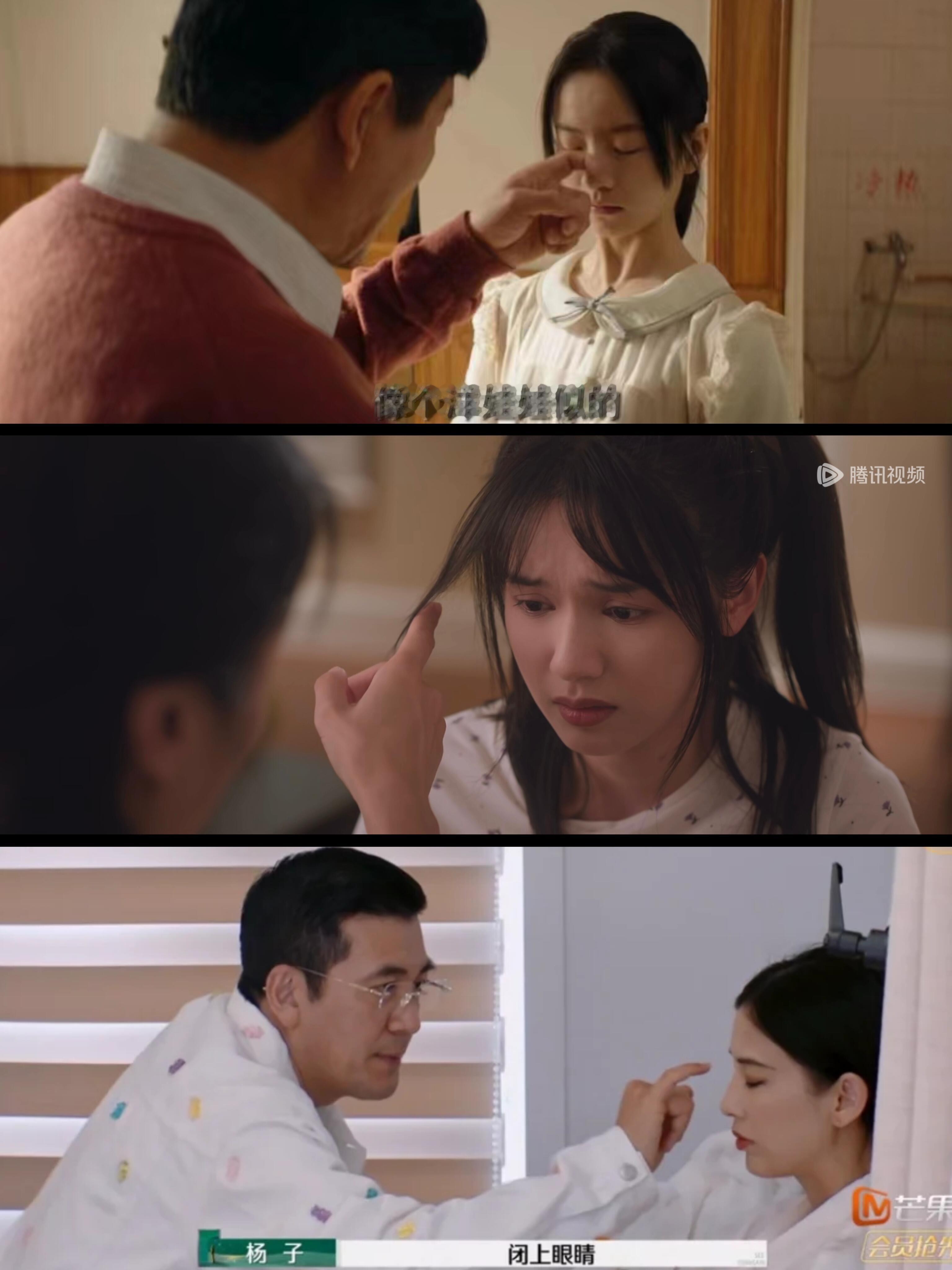 这三个镜头有异曲同工之妙 