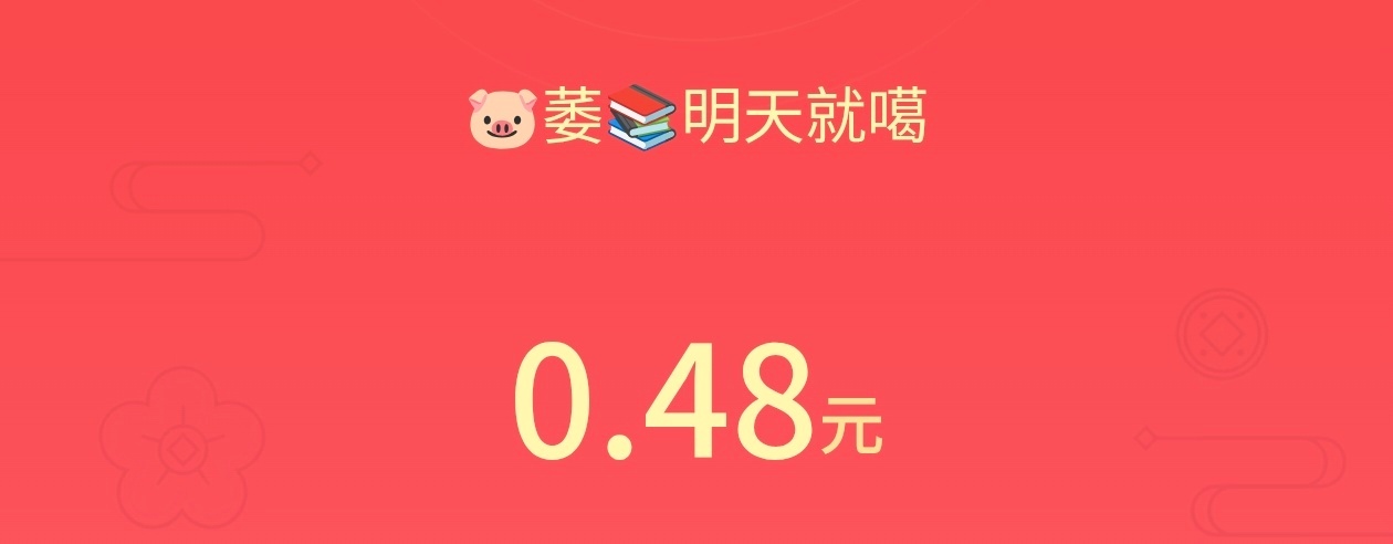 过于应景了