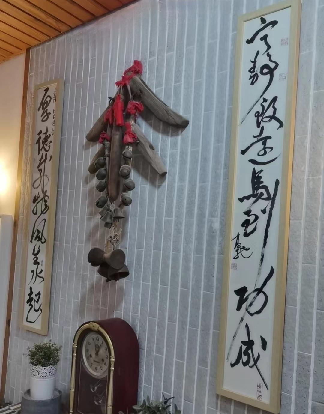 去年本教头草书楹联，今天才发现用户挂反。