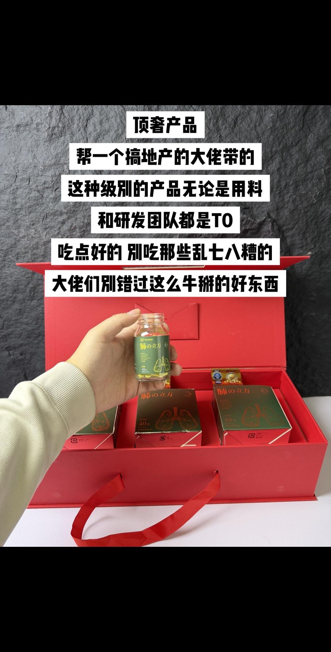 顶奢品牌。三瓶一盒，一瓶40粒，大佬们这么牛掰的好东西别错过