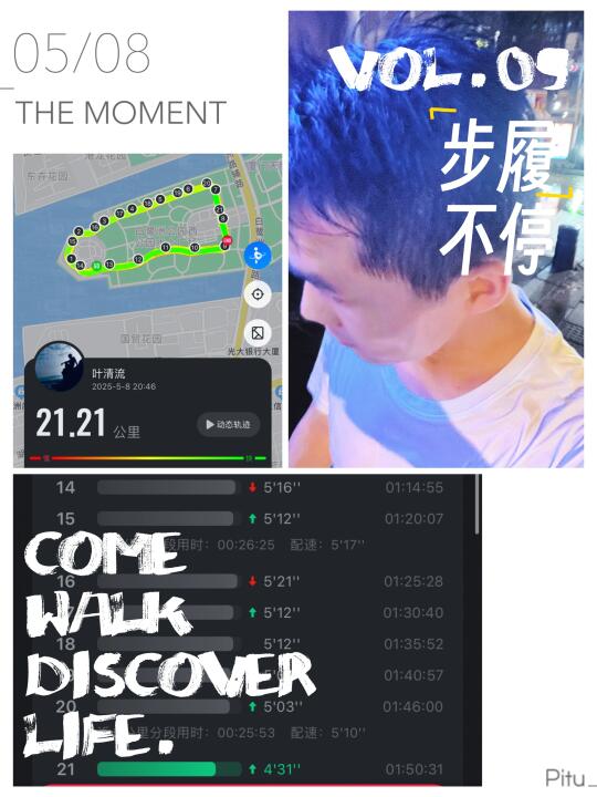 今天的雨 像极了生活｜推着你向前来不及抬头