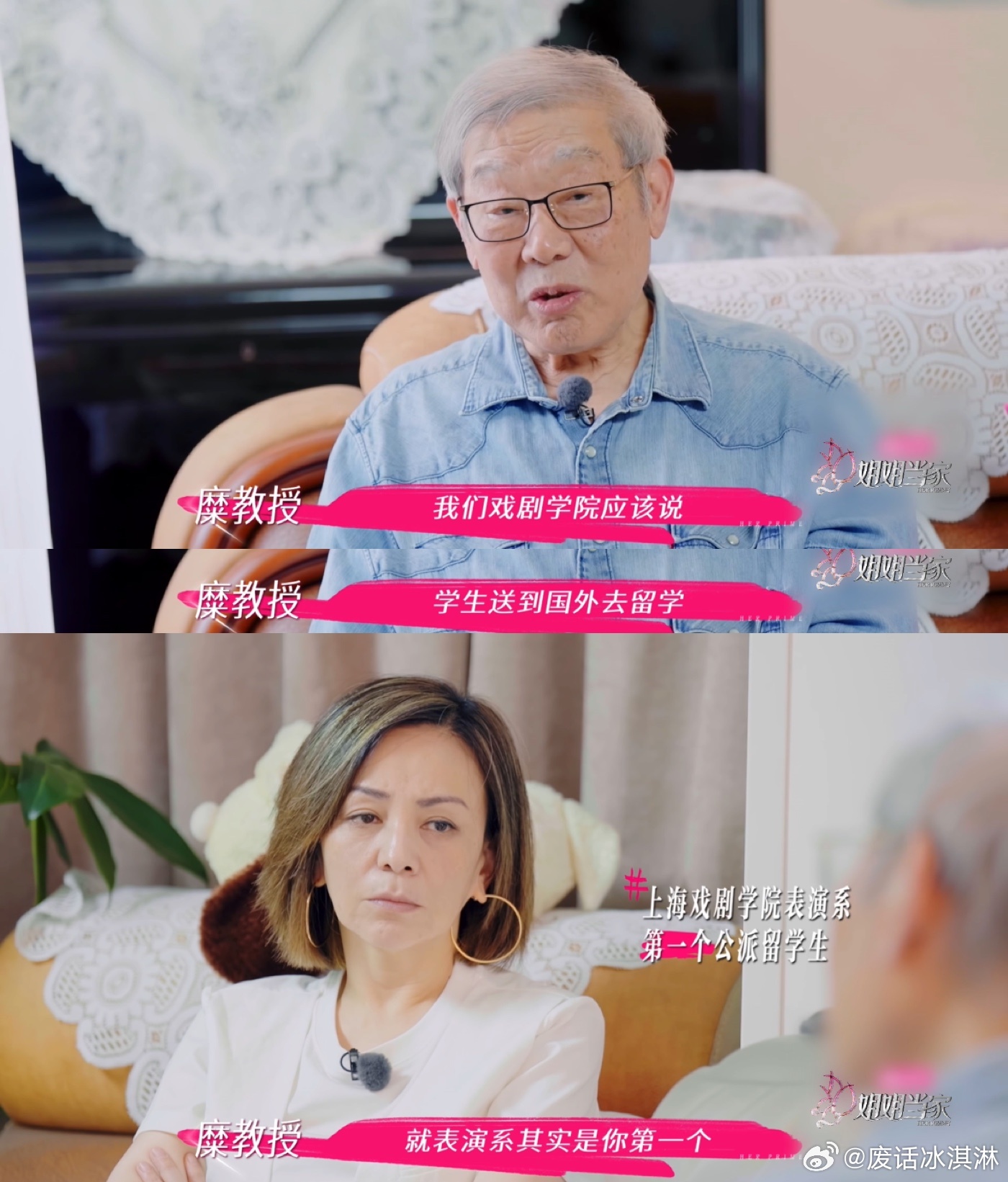 王琳上学的行李全靠朋友东拼西凑姐姐当家 这事能记一辈子！同学们连羽绒服都想到，细