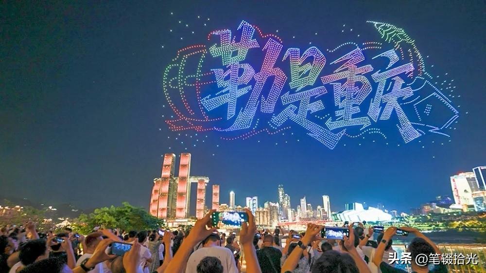 预估总量超1.66万亿元、增速5.05%跑赢全国，重庆上半年经济稳进提质动能十足