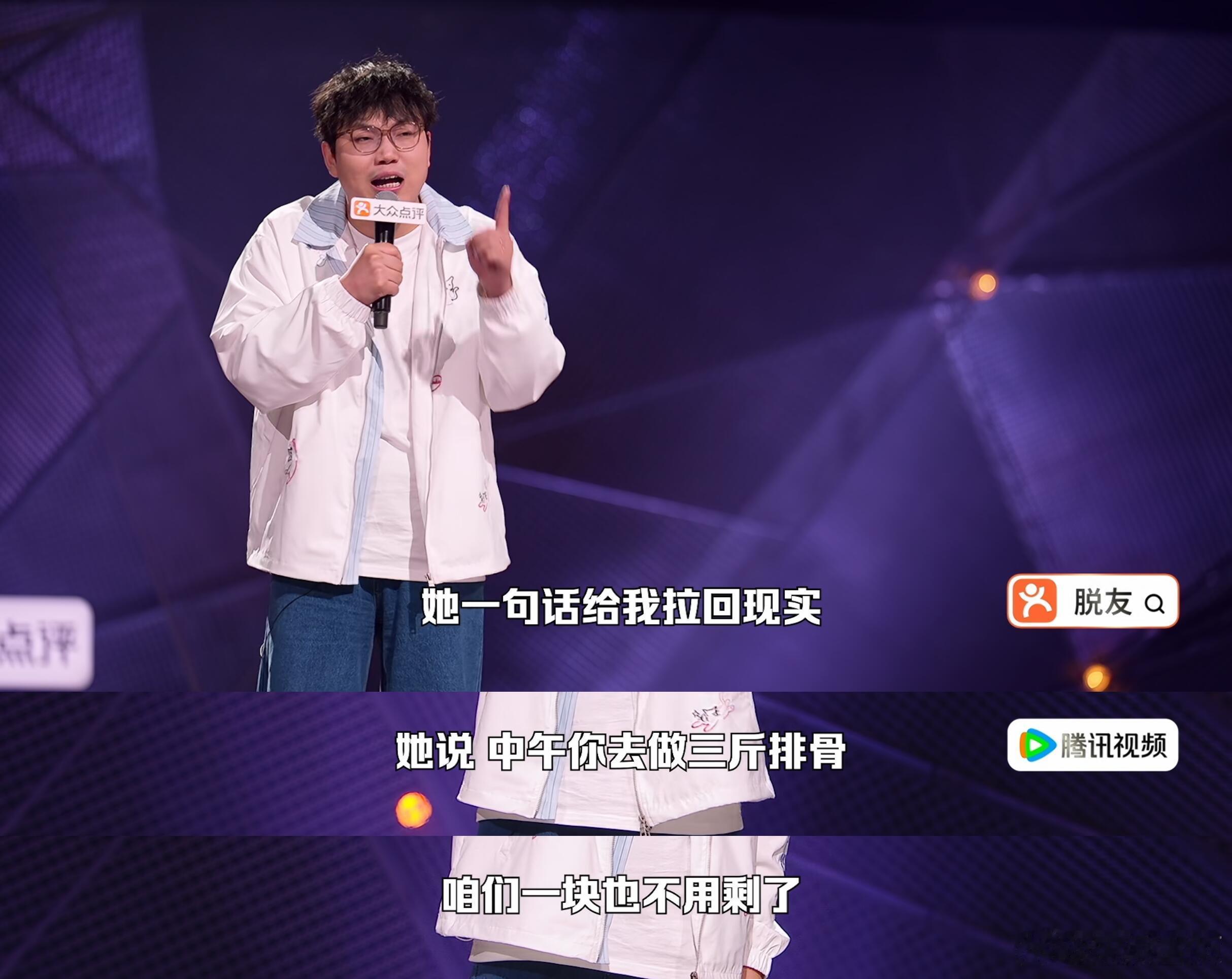 萧敬腾最担心演出不下雨脱口秀和Ta的朋友们被叫雨神十几年，萧敬腾竟开始盯天气预报