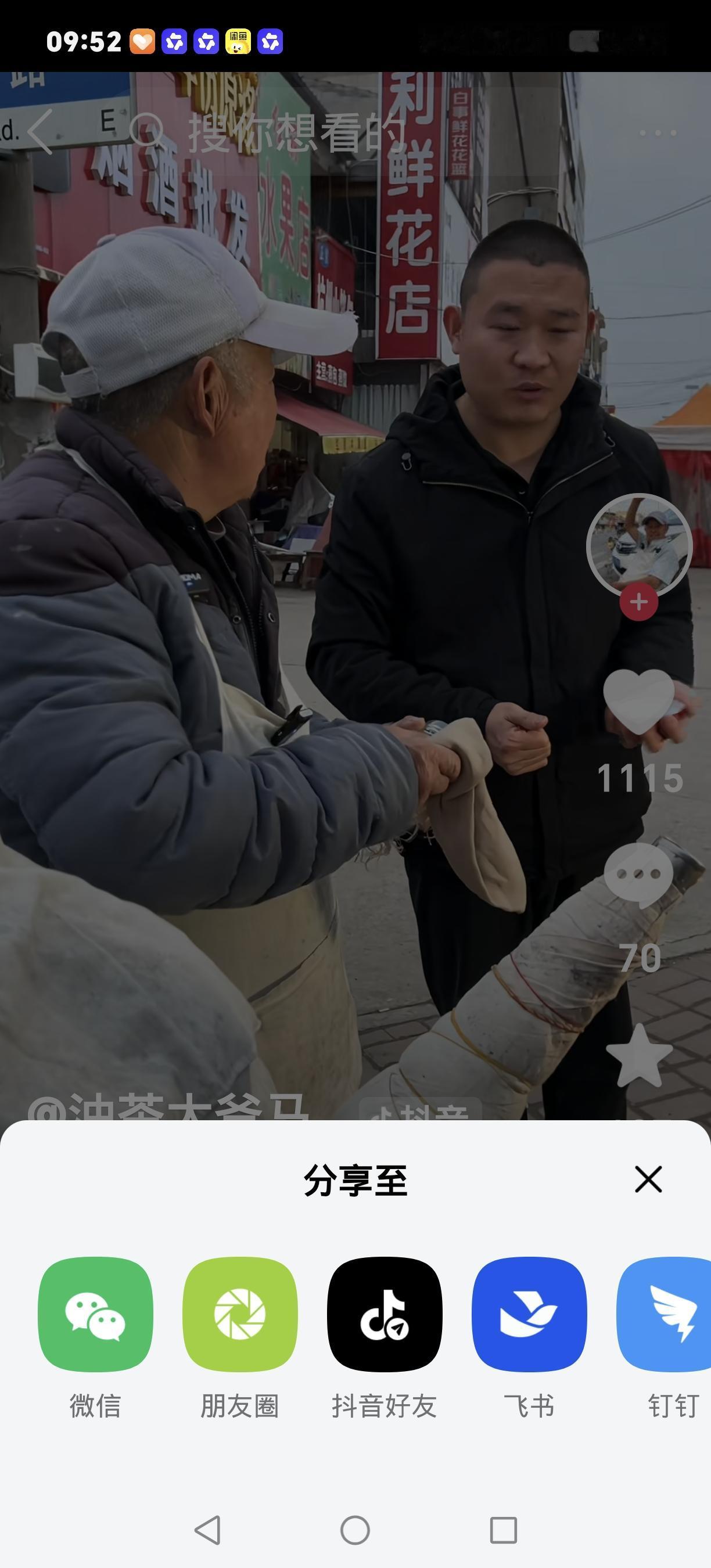 湖南82岁卖油茶老人临终曝身份！竟是太平天国英王妃，隐姓埋名62年
 
1926