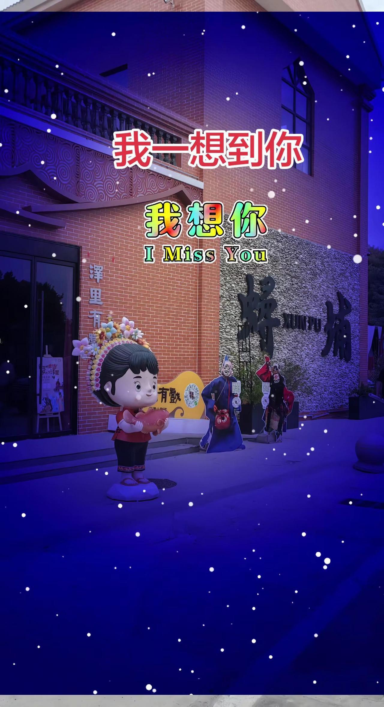 旅行视频 泉州之旅记录生活