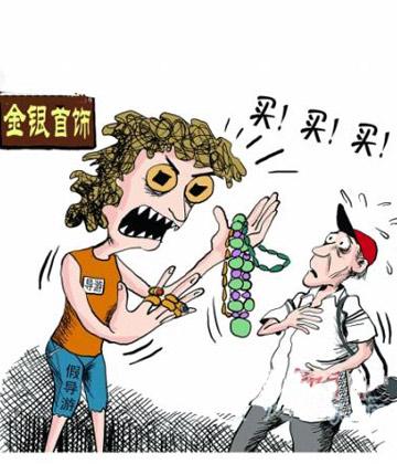 记者花999元报名云南纯玩团，结果被骂“搅屎棍”，还被关在翡翠店近三个小时！不买