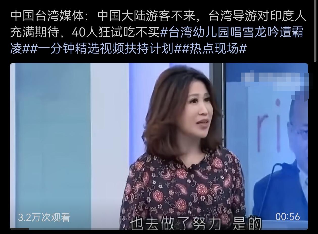 心也真大，居然敢让印度人试吃！