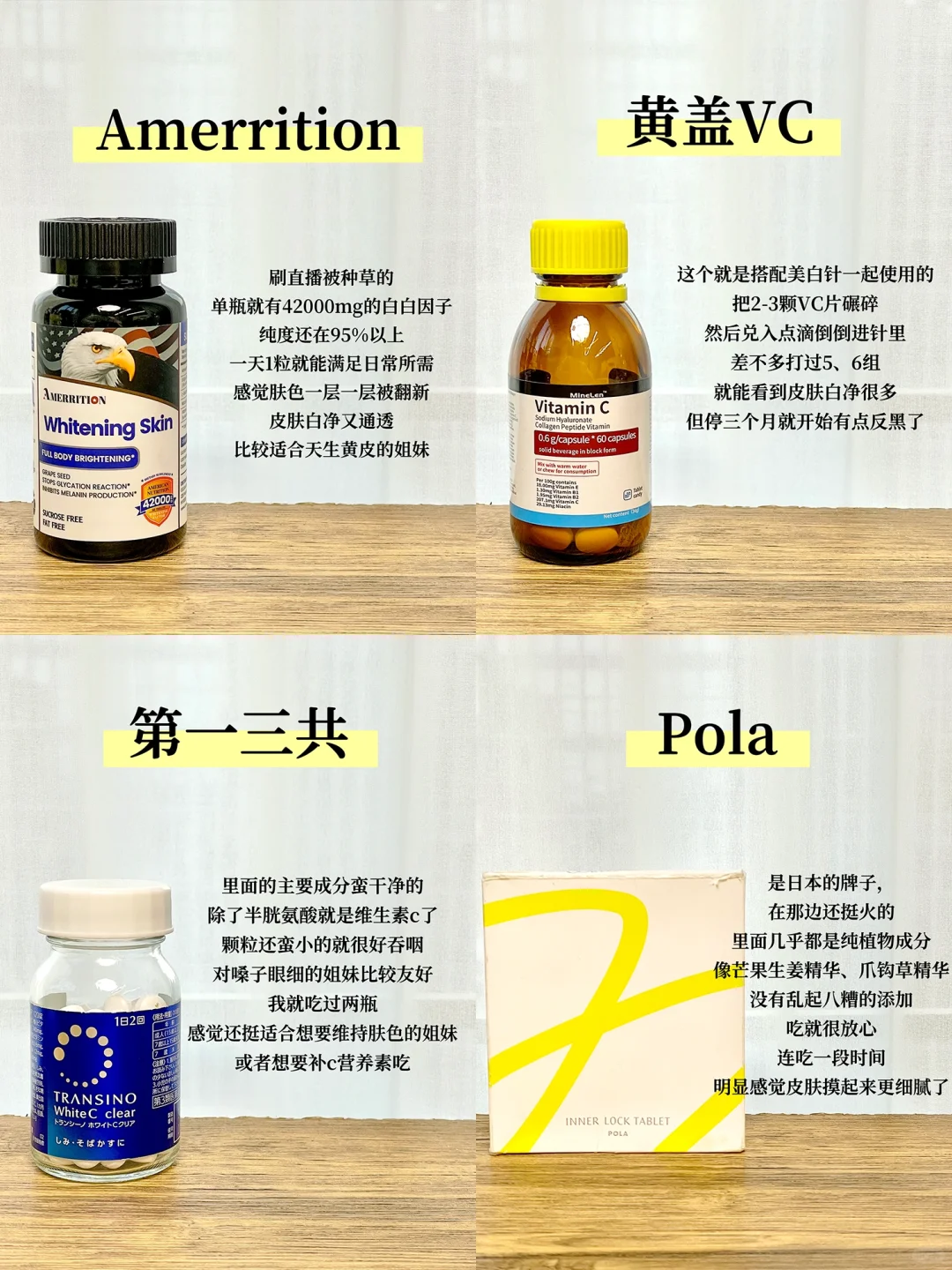 跟着沈梦辰学美白，变化真的好大！！