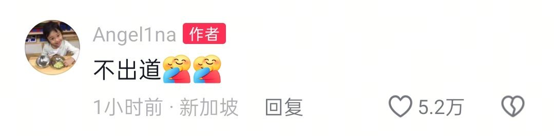 甜馨说不出道 甜馨晒跳舞视频，再次否认出道，真的越长越像李小璐了，更漂亮了~甜馨