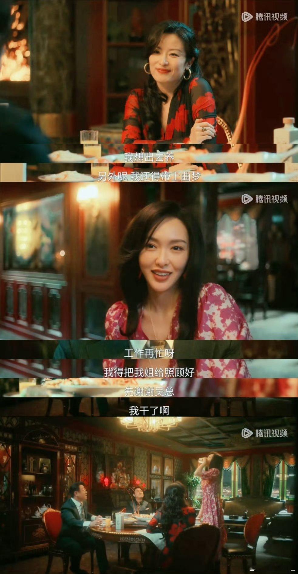 人之初追《人之初》追到抓心挠肝，今晚大结局终于要揭晓真相！高风的身世、吴国豪的报