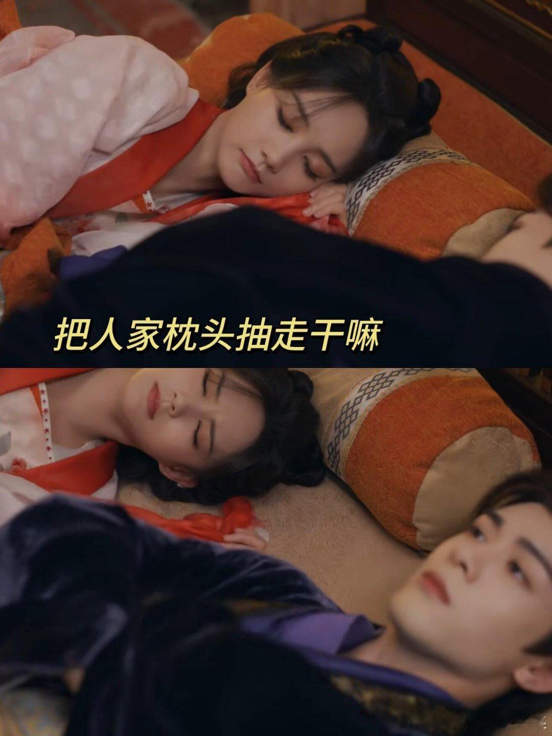 齐峥的小学鸡行为真的好可爱啊城主大人 剩下的那一只胳膊给我躺躺呗 就算落枕我也忍
