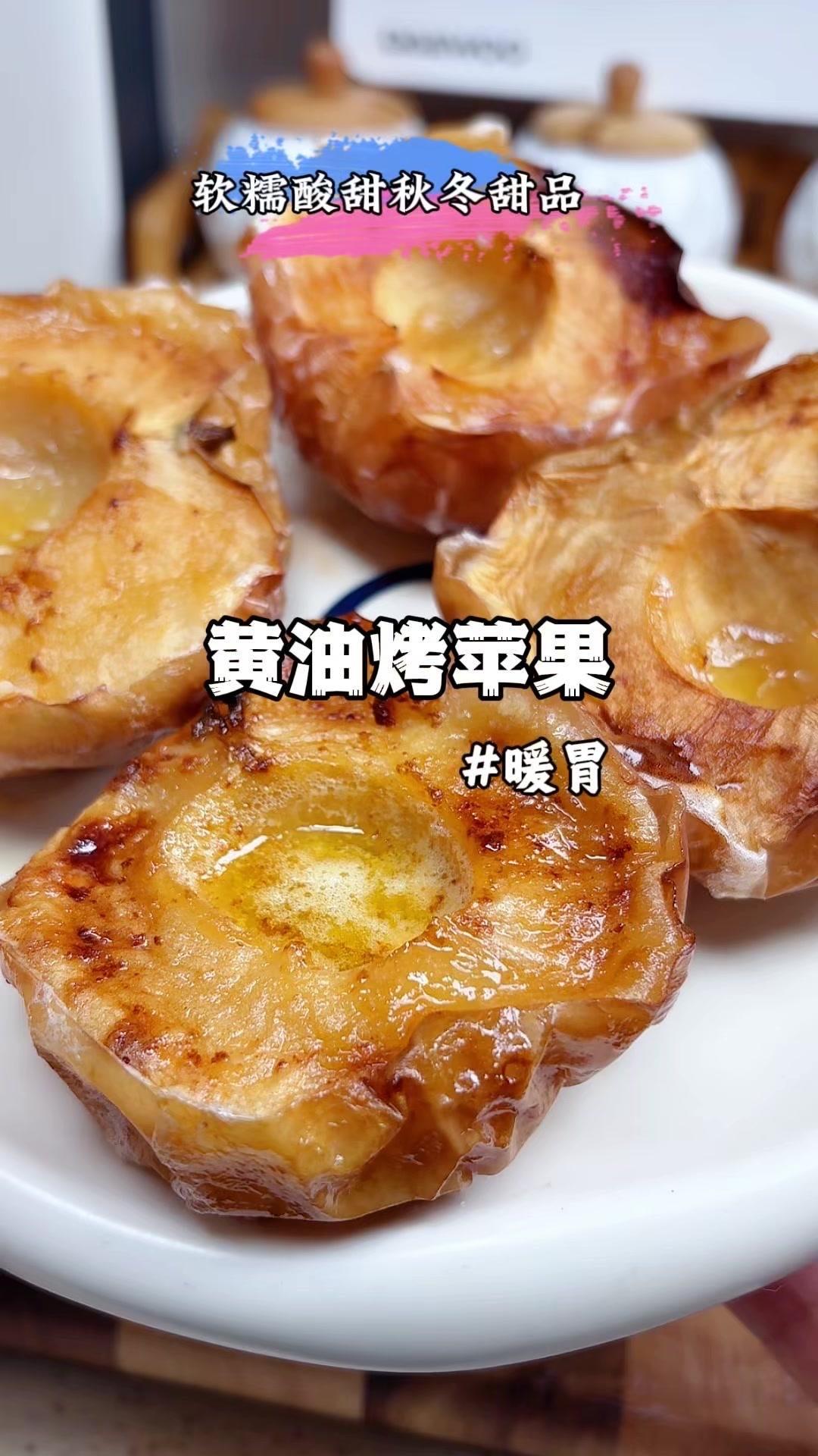 给娃做烤苹果总失败？试试这个方法！🍎把苹果洗干净对半切开，用工具去核。我加了两