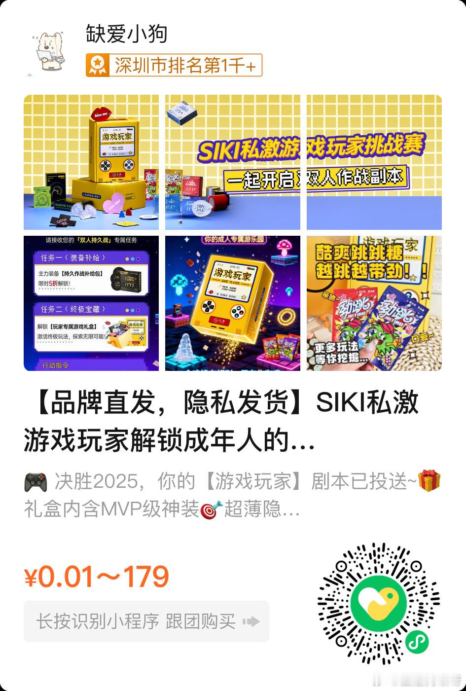 为什么避孕药品和用具要收税了量大的同学可以囤一囤👇 