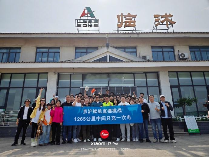 雷军在临沂一服务区被米粉送炒鸡什么叫好客山东？这就叫好客山东热情、干净，没有一丝