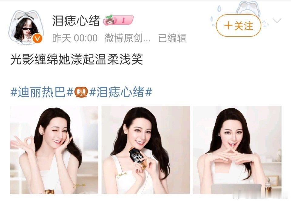 爱丽丝喜欢精修，真没必要，修的很奇怪了 ​​​