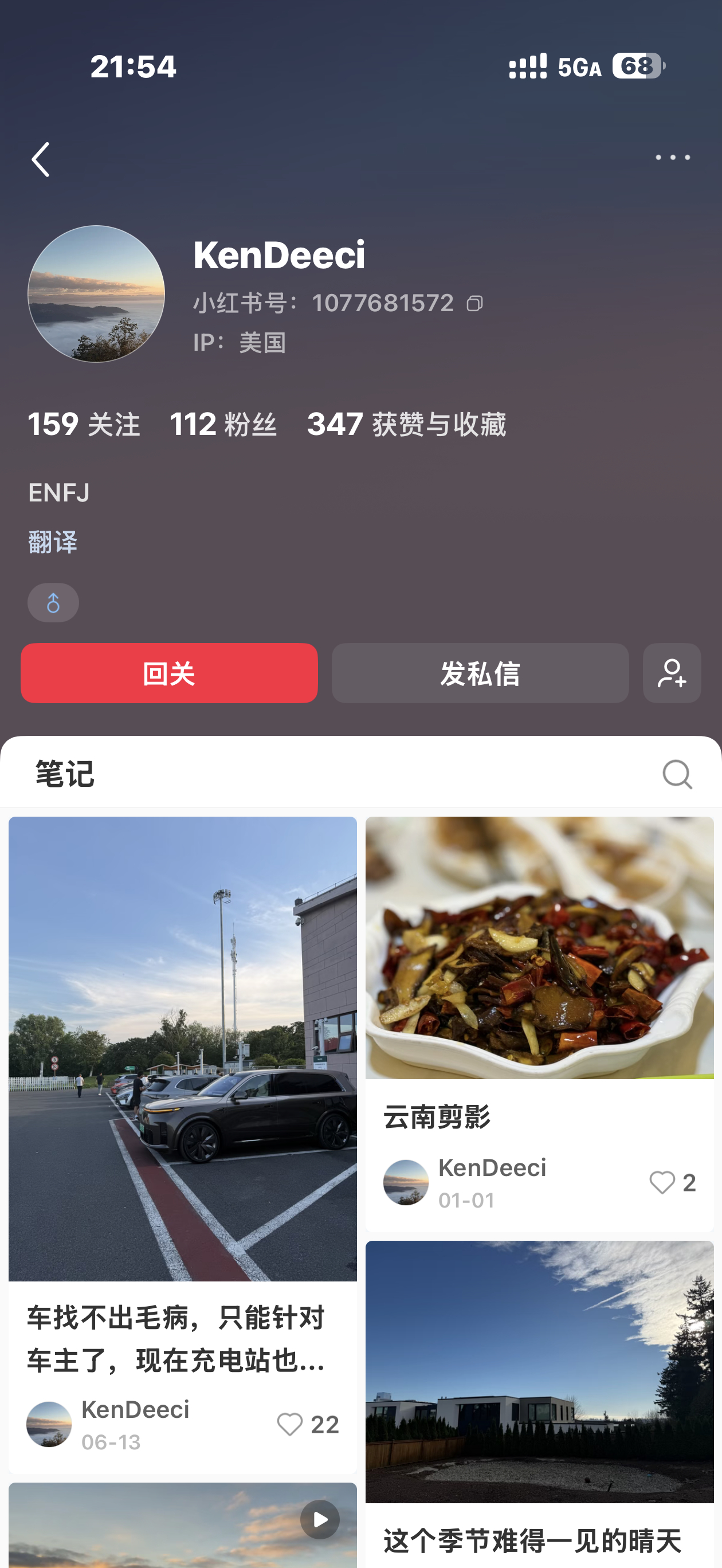 这都什么妖魔鬼怪 北京