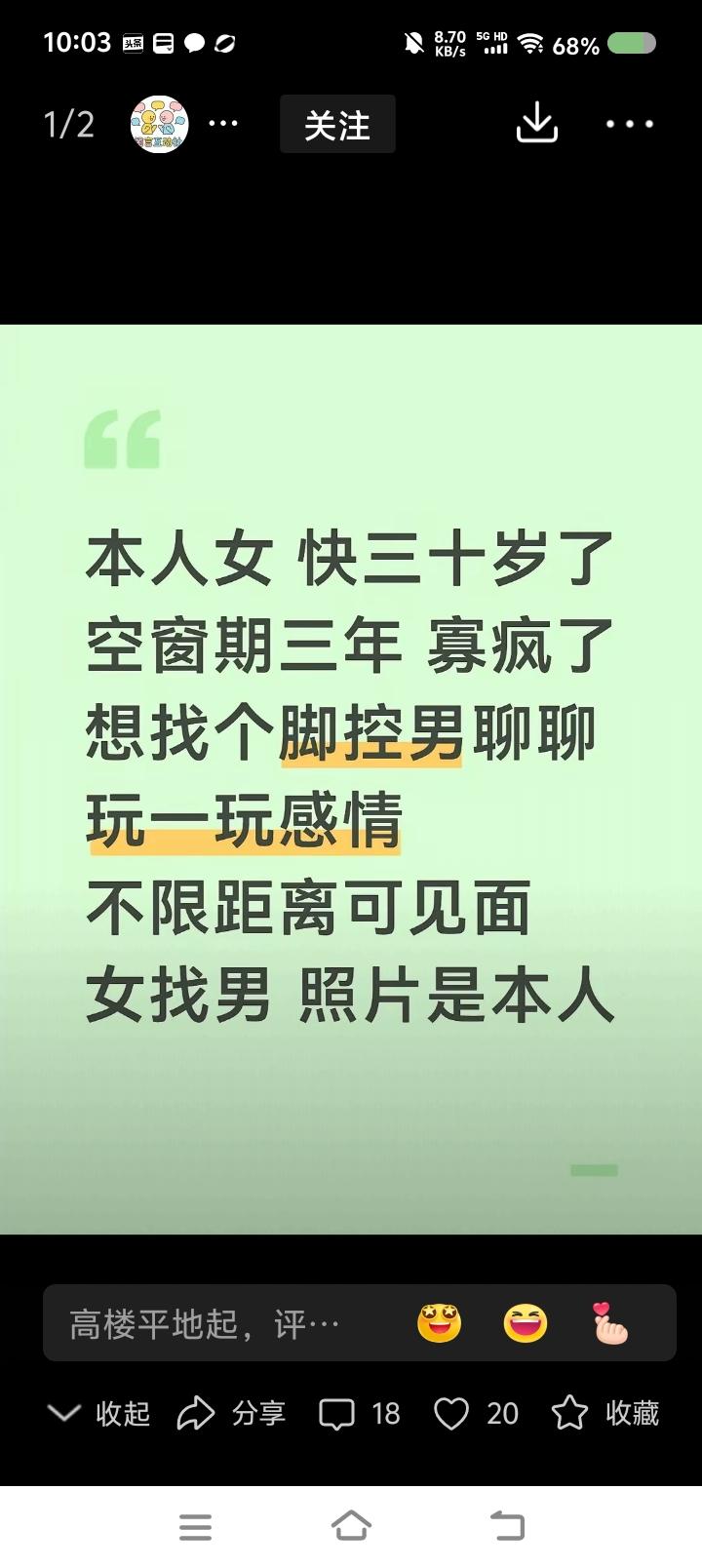 这算不算“学术不端”？
一边去！