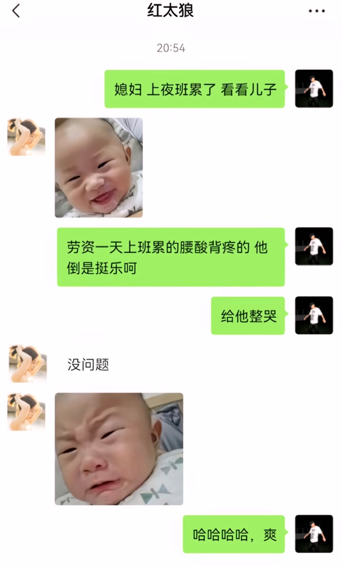 不是看到孩子的笑就会很幸福很有干劲吗？[笑cry] 